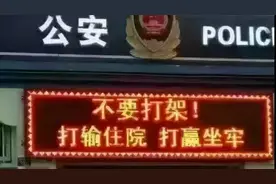 酒后KTV寻衅滋事？咸宁警方拘留18人！图片