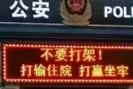 酒后KTV寻衅滋事？咸宁警方拘留18人！图片