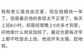 跟老公说出差3天，然后我偷偷藏衣柜中，等他回来我们离婚了图片