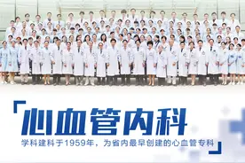 南大二附院系列科普：体位性低血压/一种容易被忽视的疾病图片