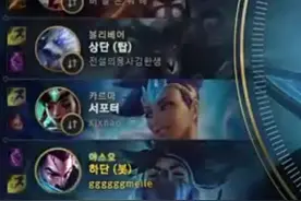 走A怪再次开演？Uzi亚索0-7差点超鬼，Gimgoon狗熊六块秒表更惨！图片