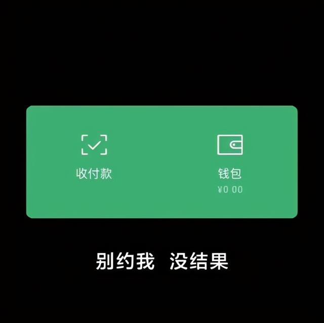 朋友圈背景图 | 个性、沙雕、励志文字控