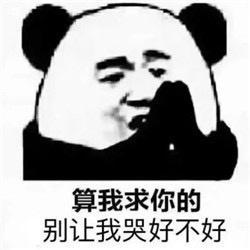 鎷掔粷鈥濊灗铏劯鈥滐紒姘ㄥ熀閰告礂闈㈠ザ锛?绉掓弶涓€鎻夛紝鐥樼棙榛戝ご鍏ㄦ秷澶? onerror=