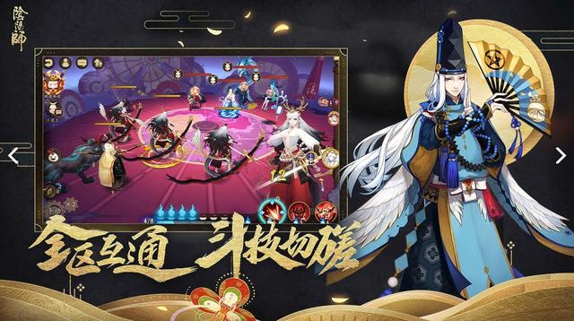 阴阳师破解版，资源无限！现世逢魔，海镜之主称霸阴阳