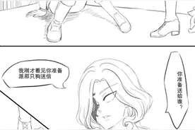 第五人格同人漫画图片
