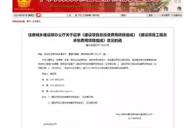 各大省市BIM收费标准大汇总图片