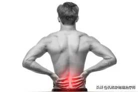 夜间或晨起腰痛，活动后会有缓解，医生：别被误导为腰椎间盘突出图片