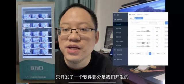 2025年11月3日 第22页