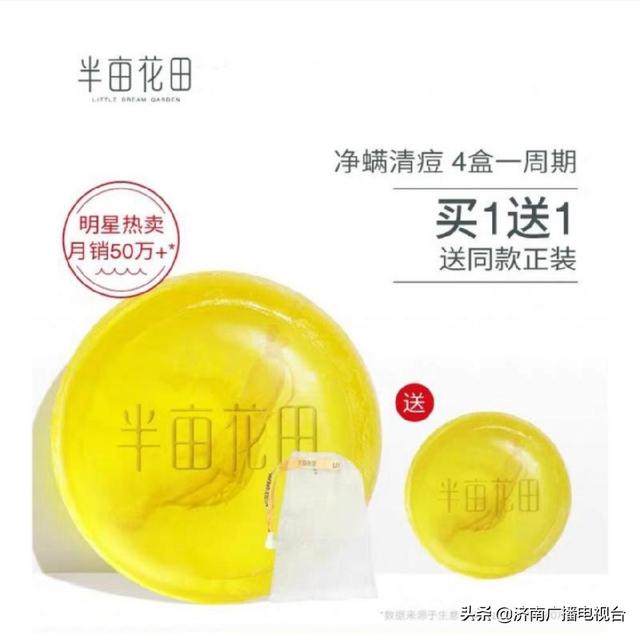 李佳琦爆款推荐 勇夺天猫双十一销量桂冠 统统来到济南广电直播间