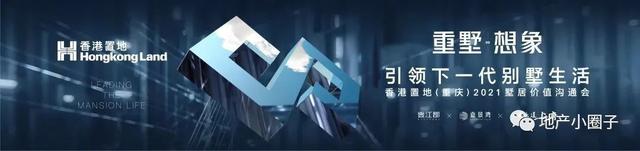 「作品」香港置地·壹江郡-精选广告创意鉴赏