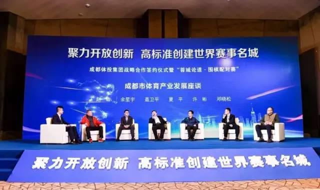 世界大运会花落成都，将为蓉城带来什么？