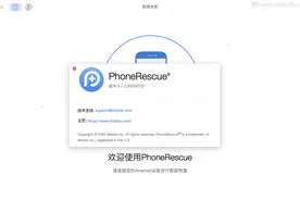 PhoneRescue for Android for mac(Android数据恢复工具)图片