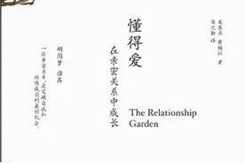 读这5本书，发现婚姻和爱的真相图片