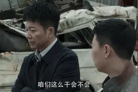 扫黑风暴：细节说明何勇身边的助手不对劲，他或是高明远的人图片