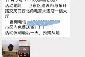 白酒100元一箱（6瓶），毛利70元，这样酒你敢买吗？图片