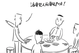 死去五年的同学，突然在微信群里说话了图片