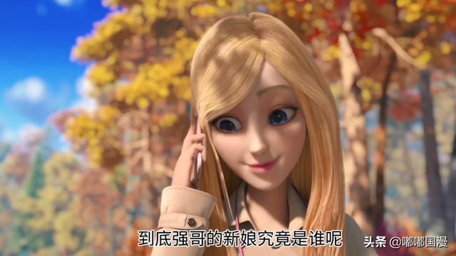 熊出没光头强被传结婚，对象竟是他自己，辟谣来了