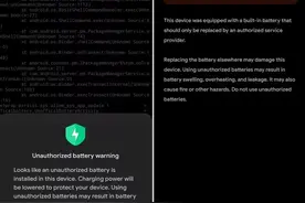 小米限制用户更换第三方电池，网友吵翻了图片