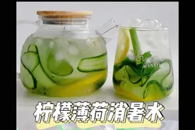 涨见识了！原来柠檬水也可以这么好喝图片