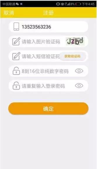 工行卡号前六位代表什么,公共水电包含在物业费里吗 配图07