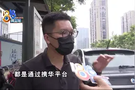 调查是否无证开网约车，灵魂拷问记者被喊骂人了图片