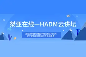 乳房是女性魅力的“源泉”北京协和白明教授助你“乳”此美丽图片