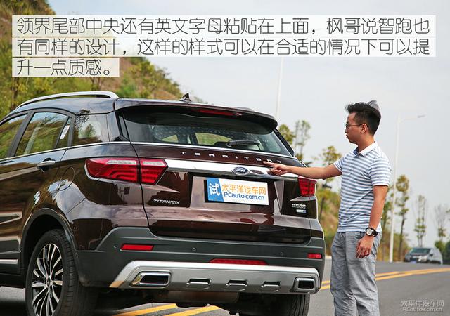 起亚智跑车主体验福特领界：空间和配置不错 性价比满分