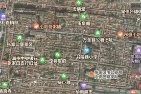 张家口之行3——堡子里，最完整的明清建筑群图片