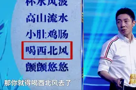 4个令人“意想不到”的成语，伪装性极强，网友：学都白上了图片