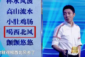 4个令人“意想不到”的成语，伪装性极强，网友：学都白上了图片