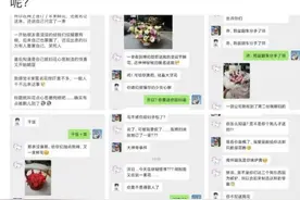 节日迷惑行为大赏 8份同一收货人的京东鲜花订单背后有怎样的故事？图片