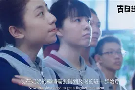 《百日逆袭》平凡学渣力战高考，还原热血现实青春图片