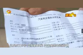 订购捷豹，交车时间为何一拖再拖？4S店已收到银行放款，为何不肯交付？图片