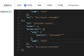 Nacos + Spring Cloud Gateway动态路由配置图片