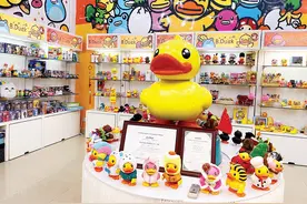 B.Duck小黄鸭，大亚湾制造！图片
