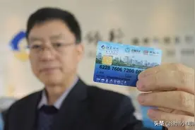 享受最高100万的购房补贴！我们徐州市的这张卡片很“神奇”图片