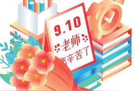 教师节到了，精选6道美食，营养美味寓意好，特别的爱给特别的人图片