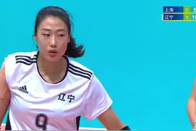 辽宁女排绝杀上海摘铜！零封太尴尬，刘晏含爆发势不可挡图片