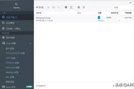 5个少有人知的免费实用软件图片