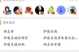 刚刚，微博热搜崩了！所有内容无法显示，疑似服务器宕机，微博尚未回应图片