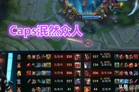 G2首次无缘世界赛！Wunder被点菜Caps泯然众人，欧成沦为最大笑料图片
