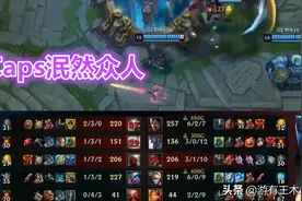 G2首次无缘世界赛！Wunder被点菜Caps泯然众人，欧成沦为最大笑料图片
