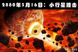 人类在2880年因小行星撞击而灭亡？末日预测时间可不止这一个图片