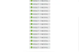QQ更新微信大火的功能，还加了好多新花样图片
