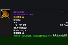 魔兽怀旧服：NAXX一开先别急着进本受罪，你还可先赚上一笔图片