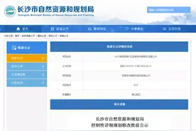 最新！长沙高铁西城片区控制性详规出炉！图片