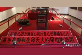 「大力弘扬“两幅标语”精神 阔步新征程再创新辉煌」系列时评（一）图片