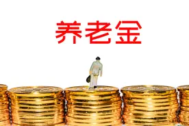 1962年出生，1981年参军，账户4万多，预计多少退休金？图片