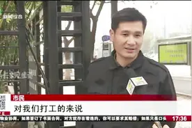 江苏警方再出便民新政：明年起身份证换领全省通办，不用回老家了视频封面