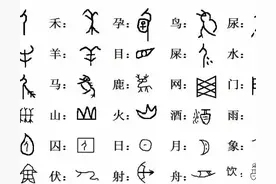 警惕汉语英语化现象，学懂汉语，崇尚汉语，以说汉语为荣图片